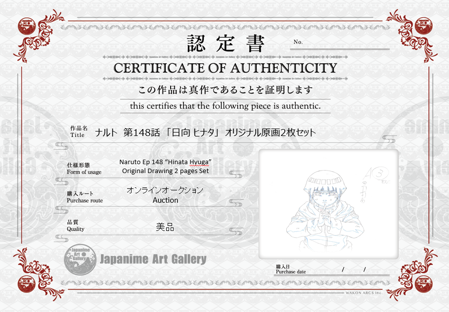 Naruto Original Sketch (Hinata) 2 pages Set