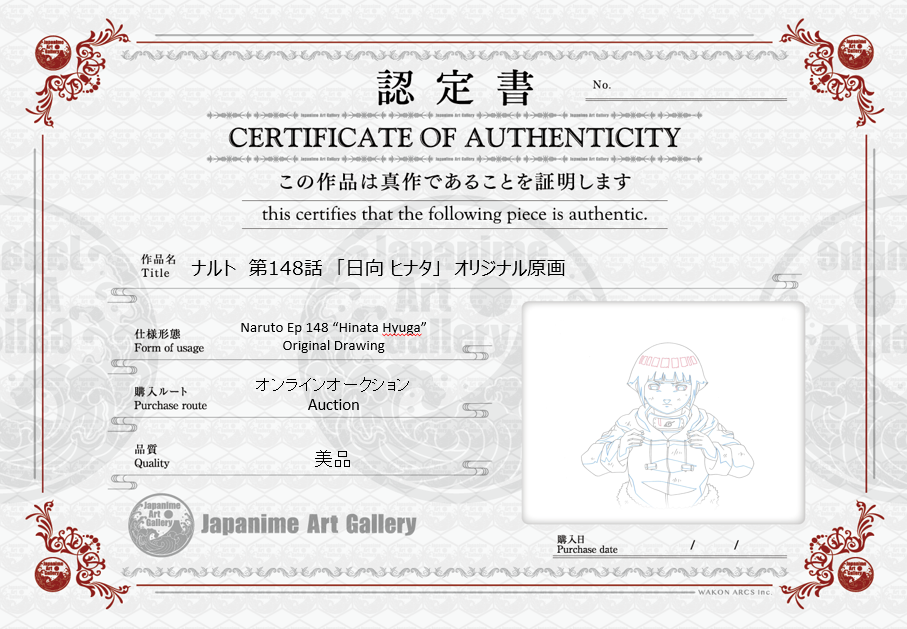 Naruto Original Sketch (Hinata)