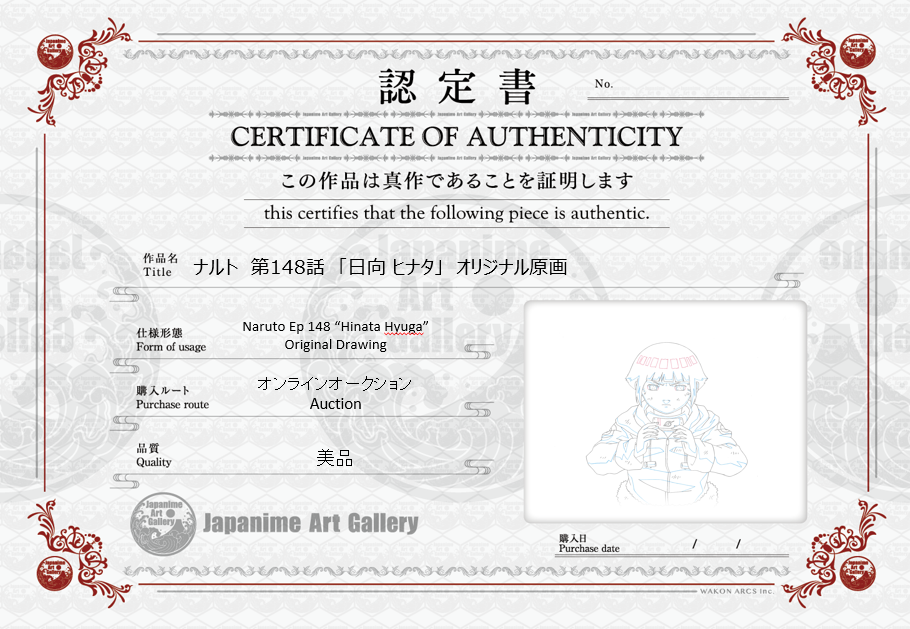 Naruto Original Sketch (Hinata)