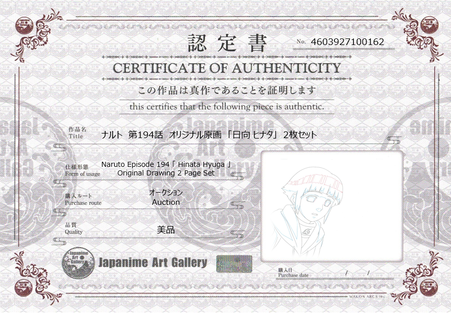 Naruto Original Sketch (Hinata) 2 page Set