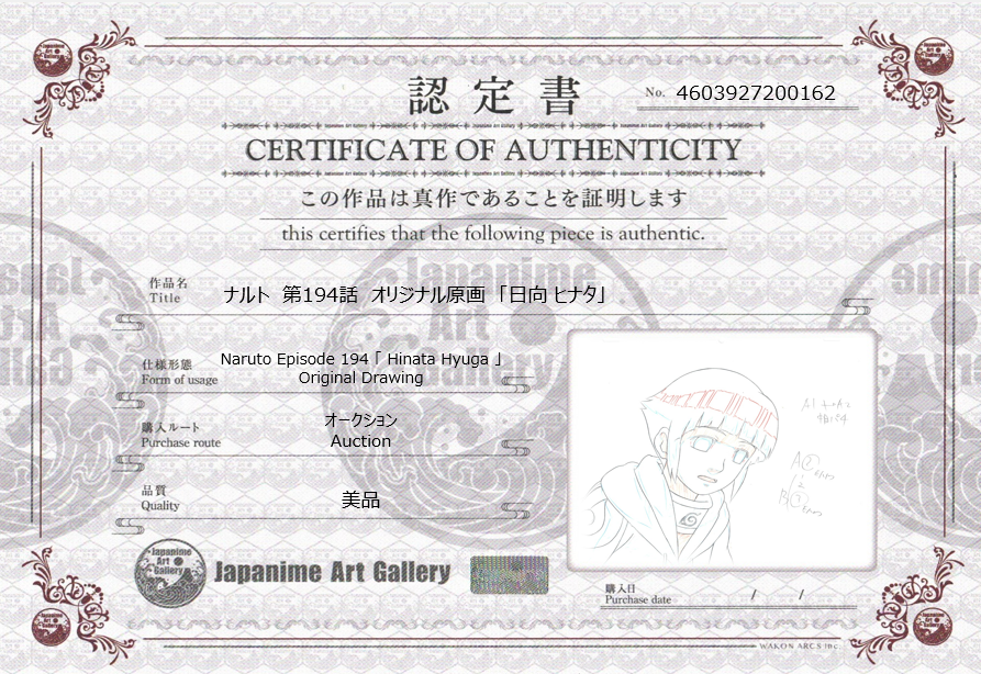 Naruto Original Sketch (Hinata)