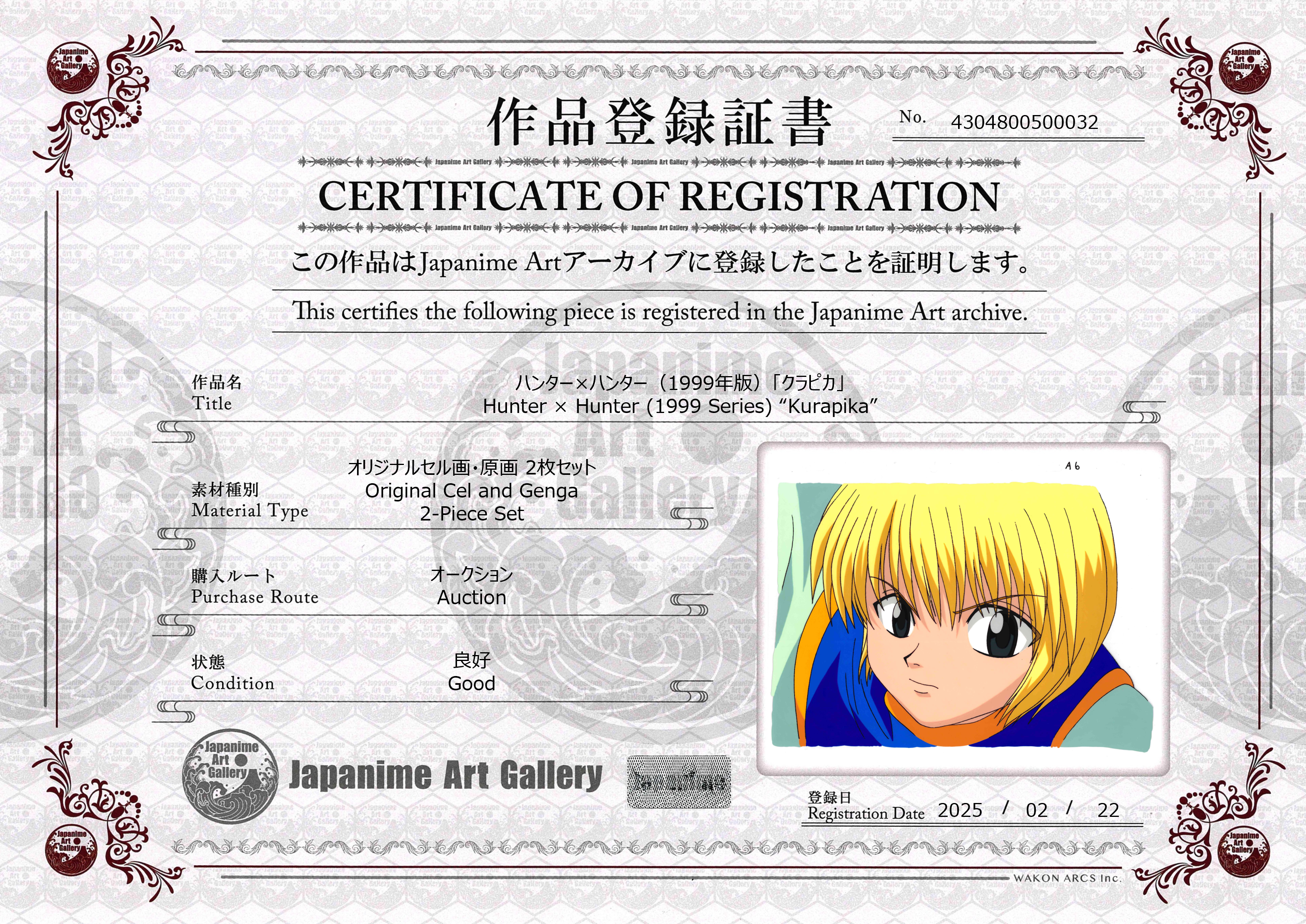 Hunter x Hunter (1999 Series) Original Cel and Genga (Kurapika) 2-Piece Set