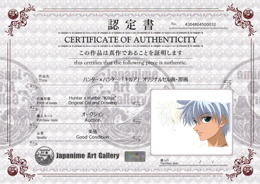 Cel y dibujo original de Hunter x Hunter (Killua)