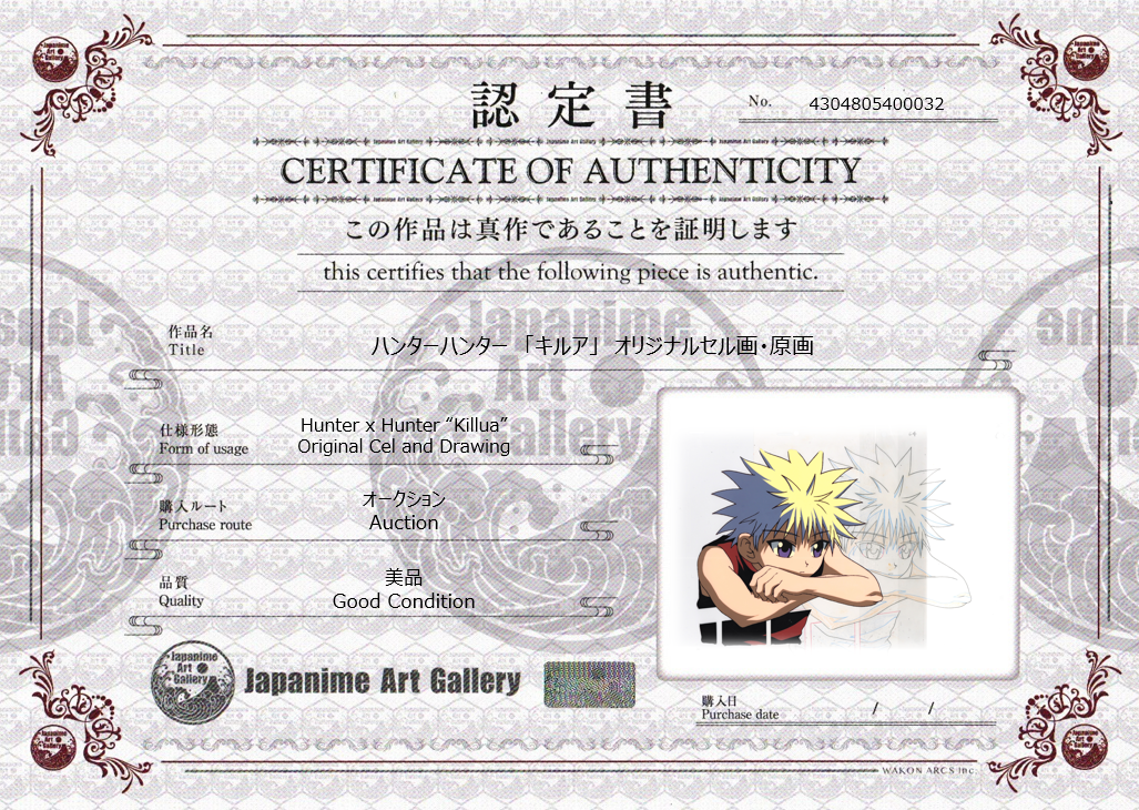 Hunter x Hunter Original Cel and Drawing (Killua)