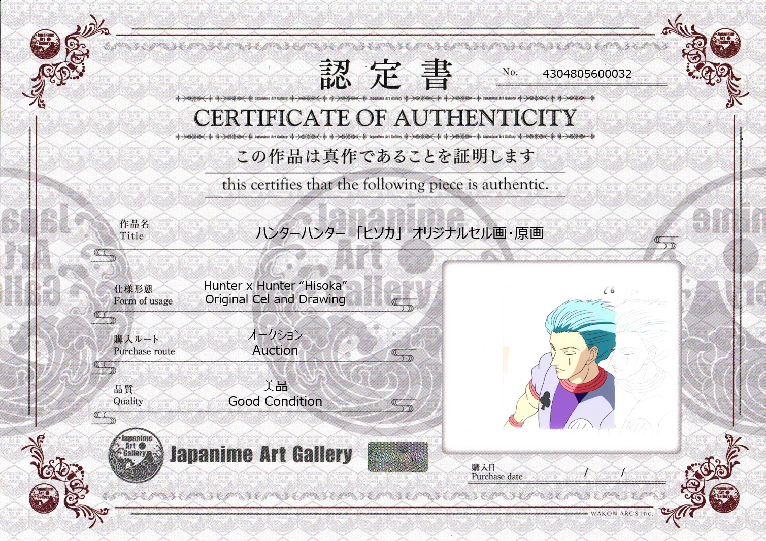 Hunter x Hunter Original Cel and Drawing (Hisoka)
