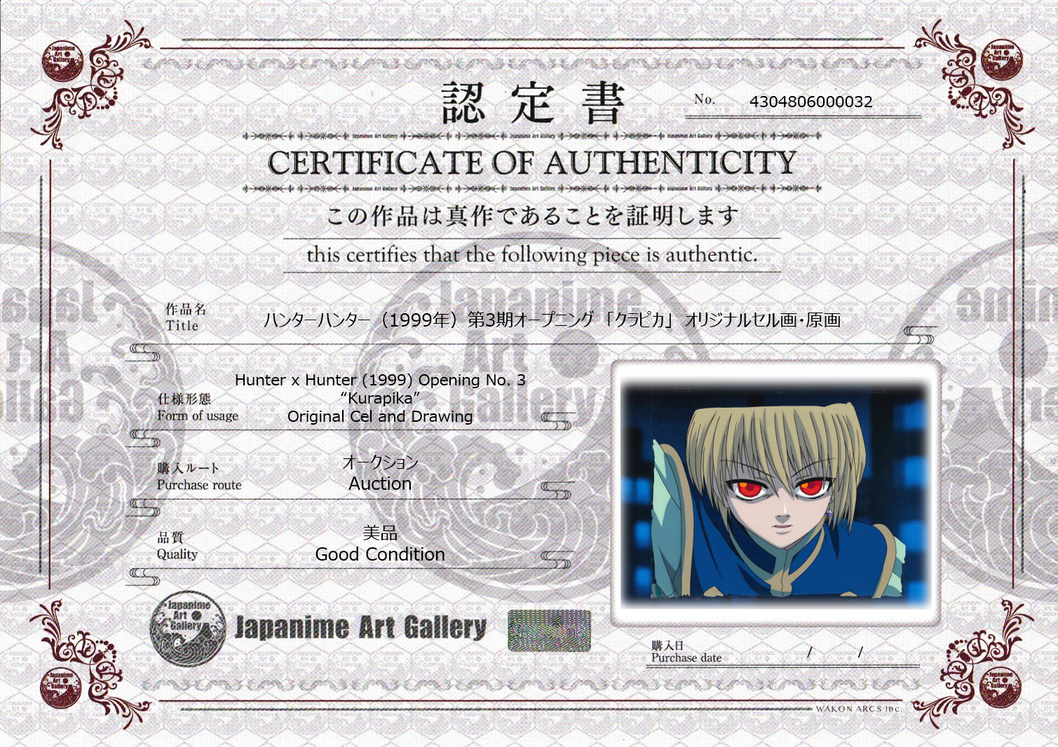 Hunter x Hunter Original Cel & Drawing (Kurapika)