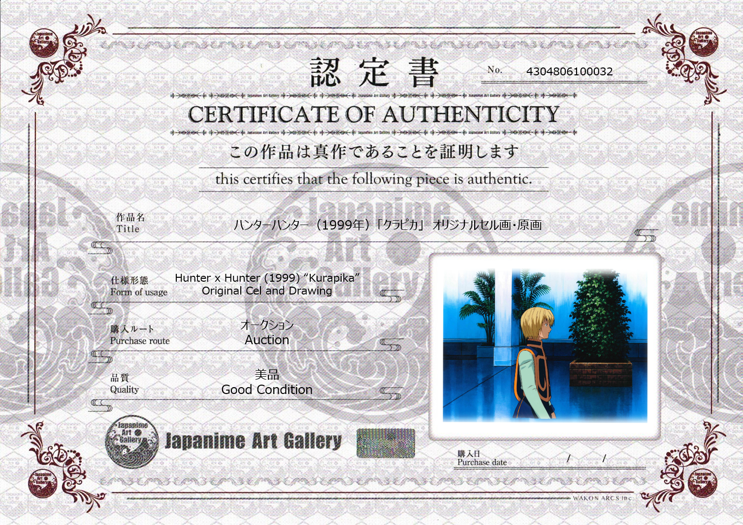 Hunter x Hunter Original Cel & Drawing (Kurapika)