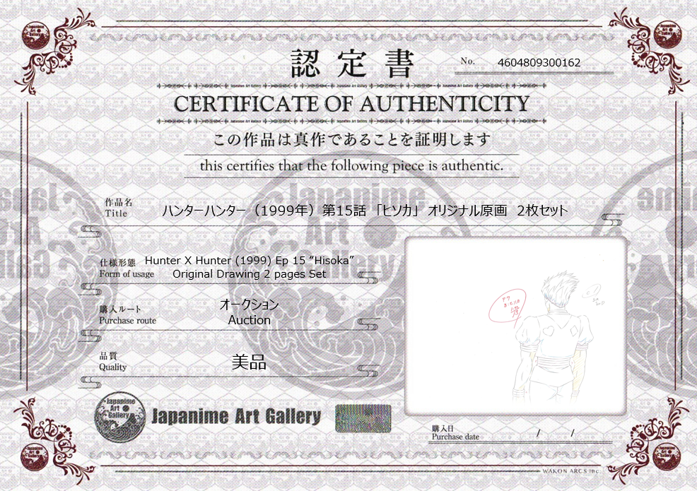 Hunter x Hunter Original Drawing (Hisoka) 2 pages Set