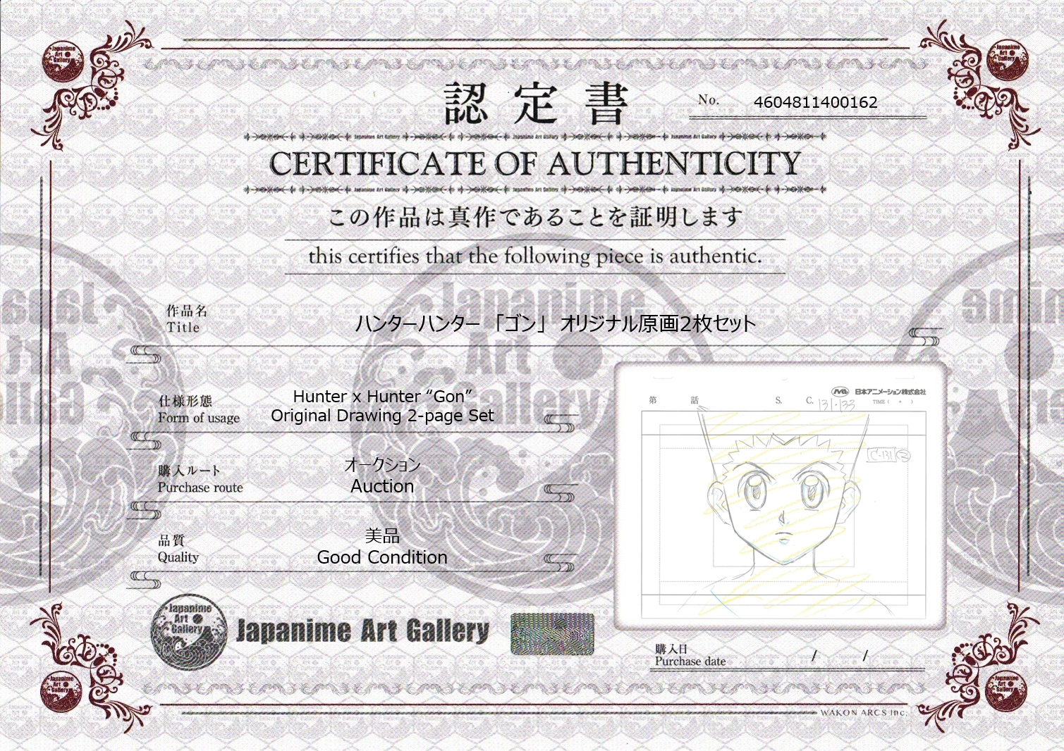 Hunter x Hunter Original Sketch (Gon) 2-page Set