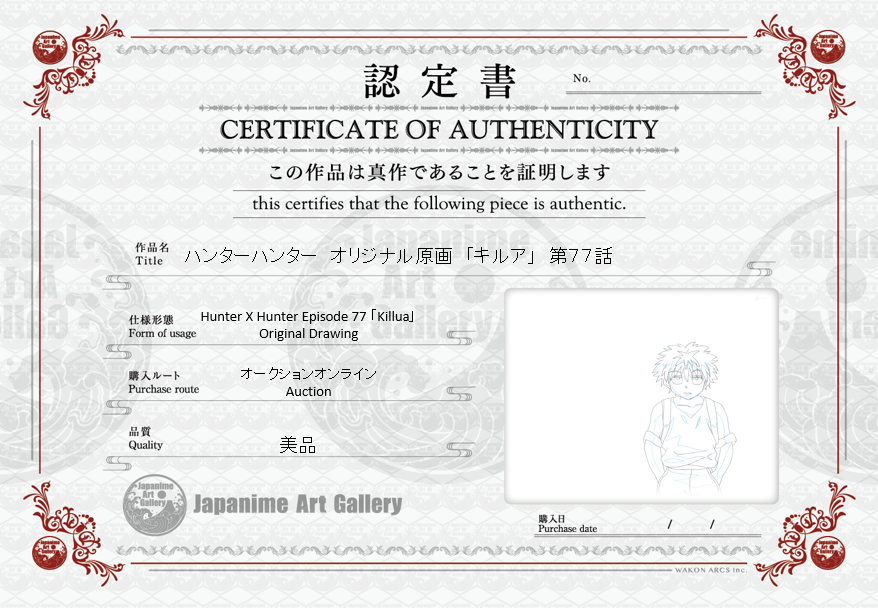 Hunter x Hunter Original Drawing (Killua)