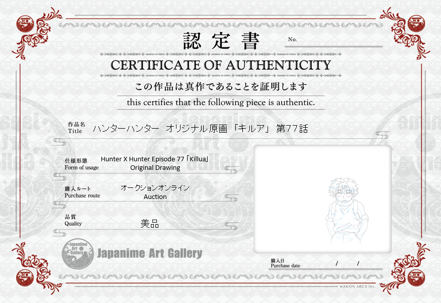 Hunter x Hunter Original Drawing (Killua)