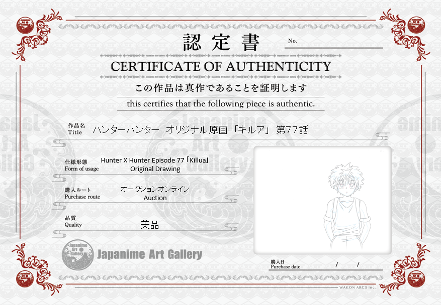 Hunter x Hunter Original Drawing (Killua)