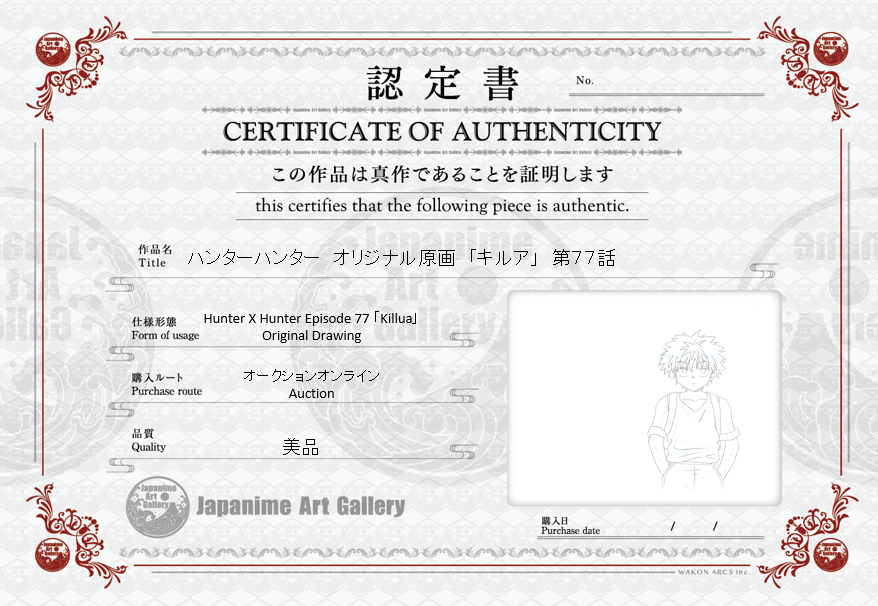Hunter x Hunter Original Drawing (Killua)