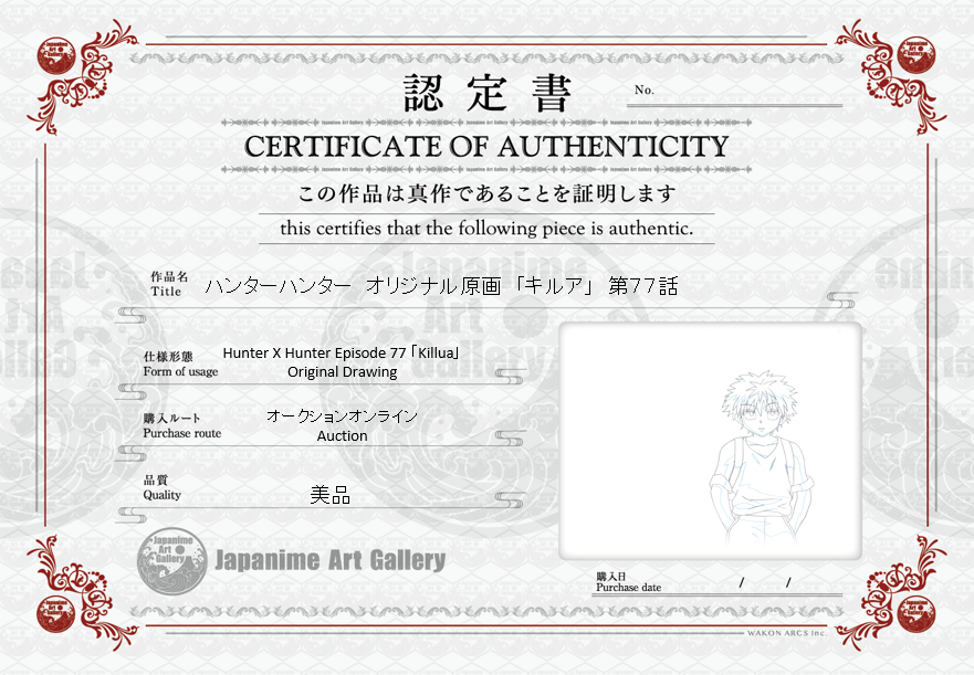 Hunter x Hunter Original Drawing (Killua)