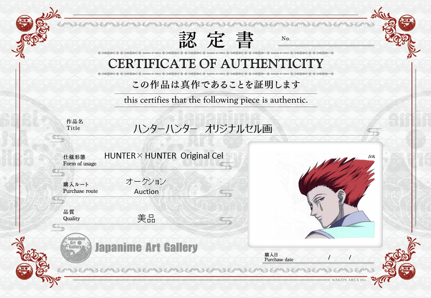 Hunter x Hunter: Celda y dibujo original (Hisoka)