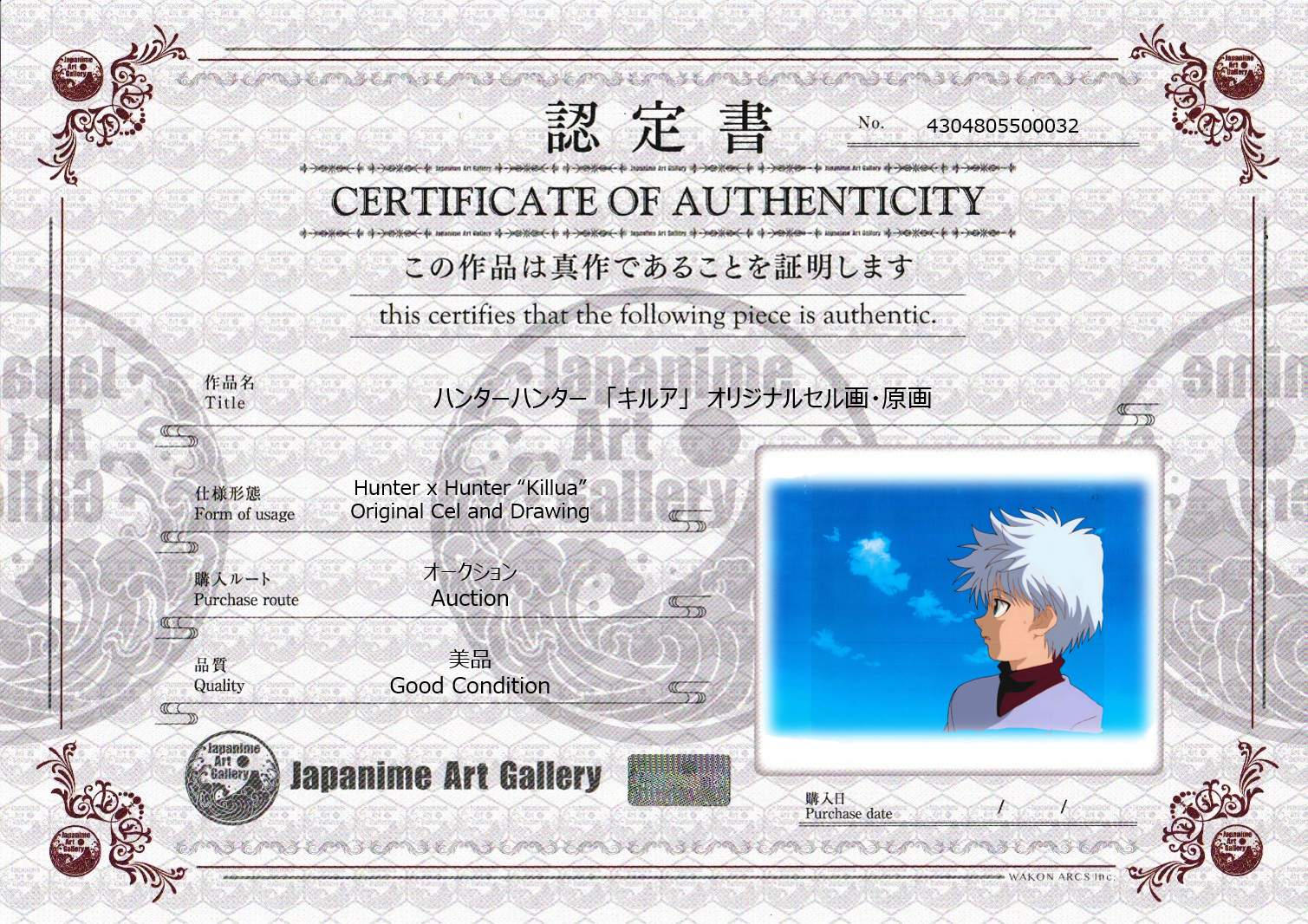 Hunter x Hunter Original Cel and Drawing (Killua)
