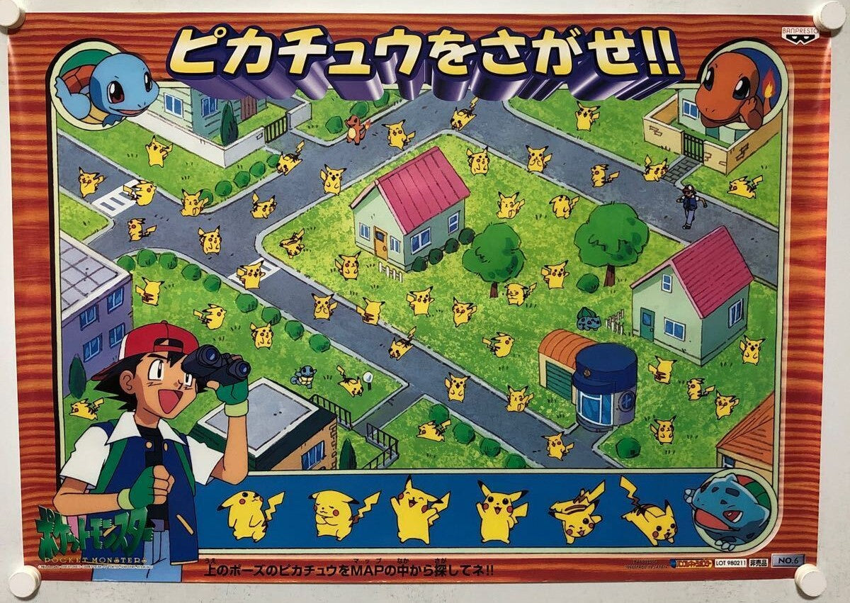 Japanime Art Gallery