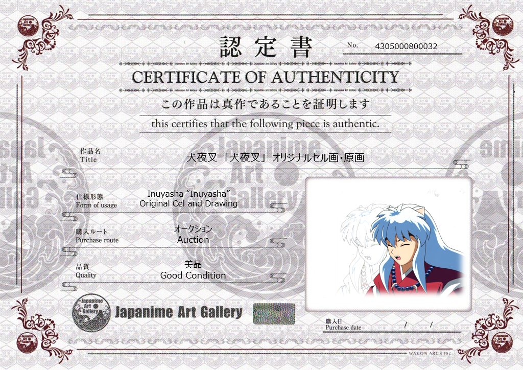 Inuyasha Original Cel and Drawing (Inuyasha)