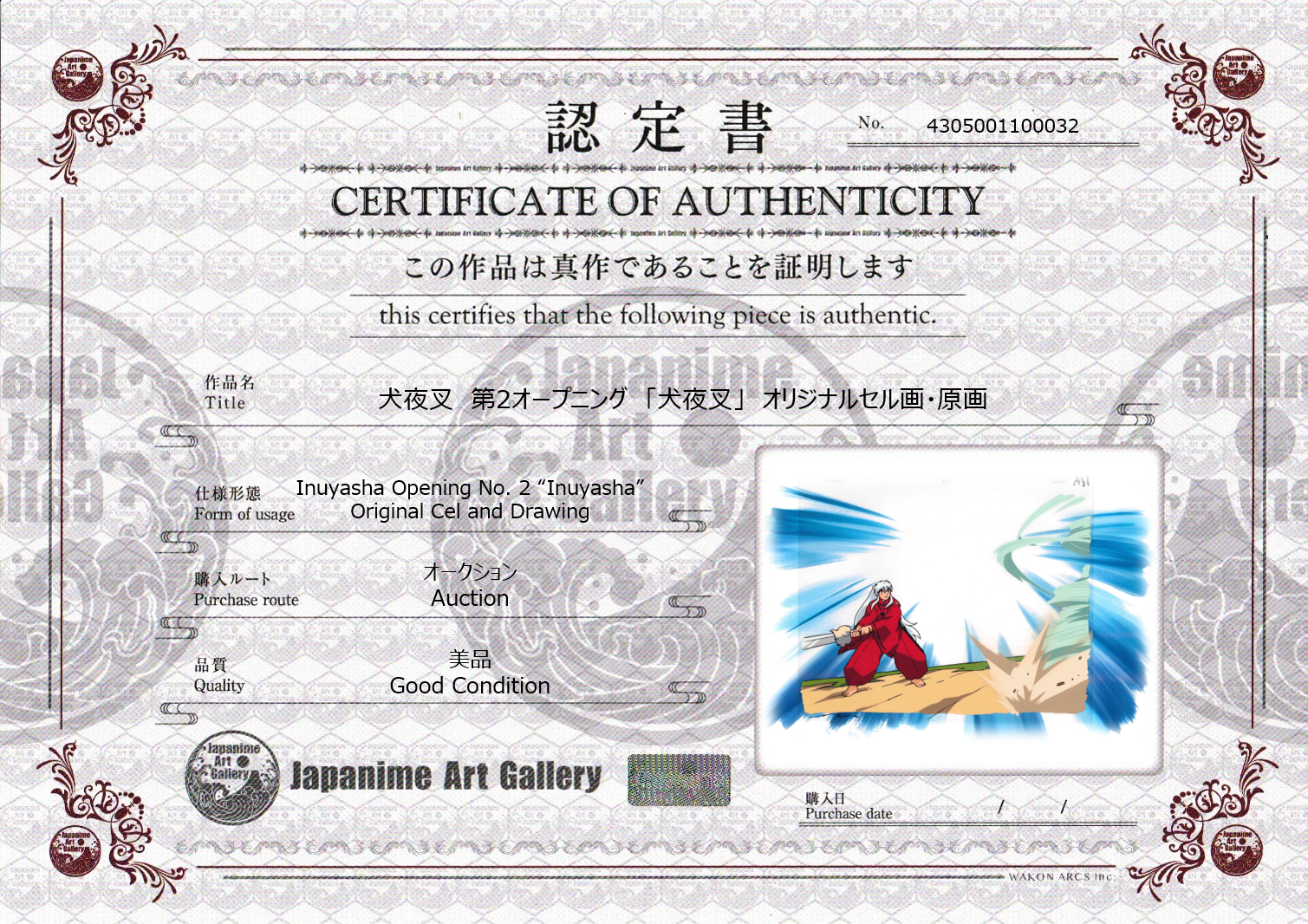 Inuyasha Original Cel and Drawing (Inuyasha)