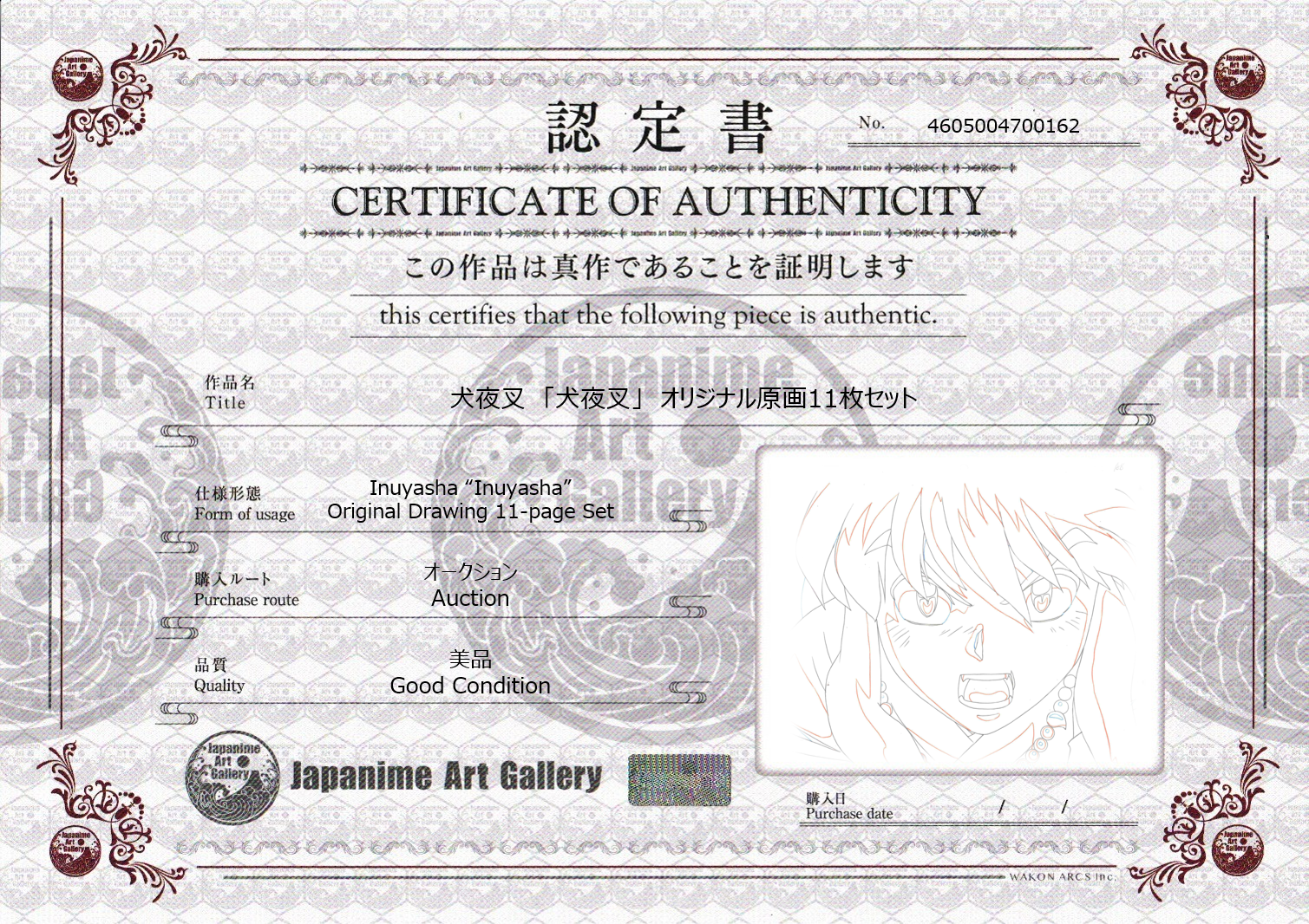 Inuyasha Original Drawing (Inuyasha) 11-page Set