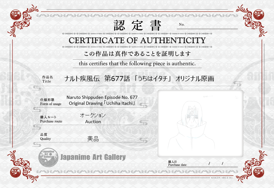 Naruto Original Sketch (Itachi)
