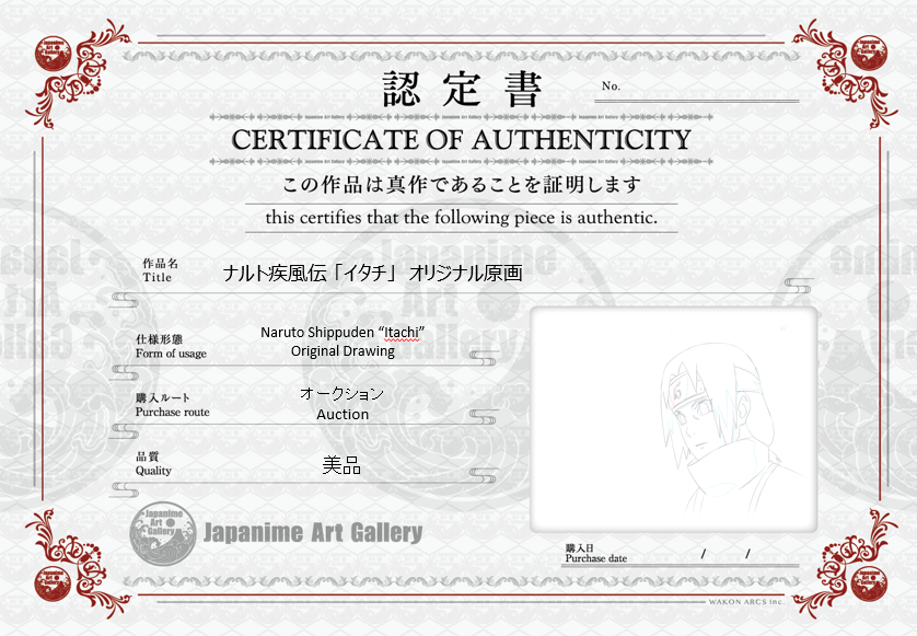 Naruto Original Sketch (Itachi)