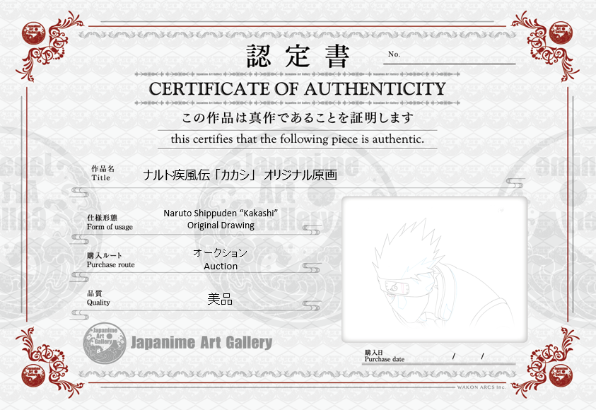 Naruto Original Sketch (Kakashi)