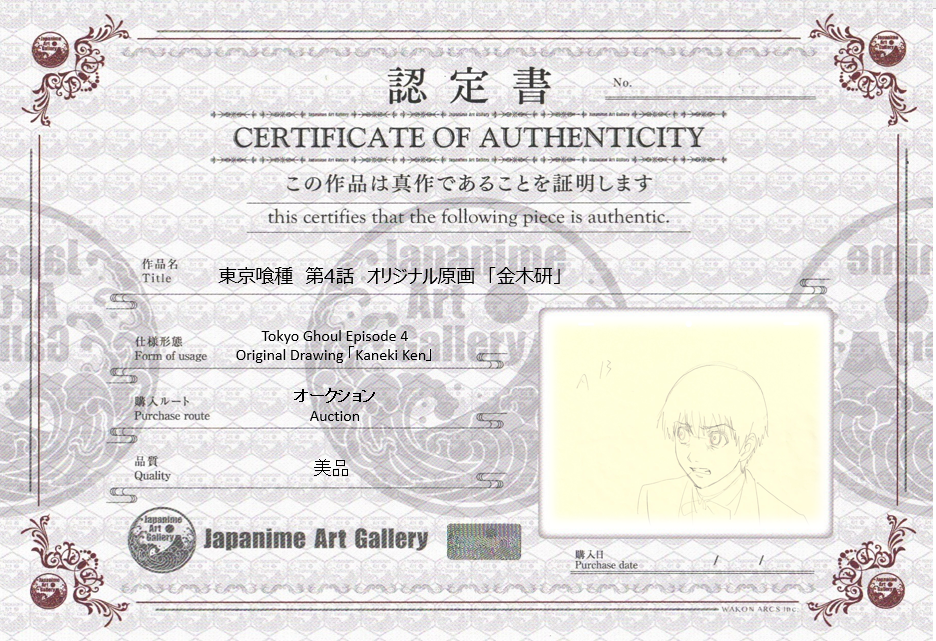 Tokyo Ghoul Original Drawing (Kaneki Ken)