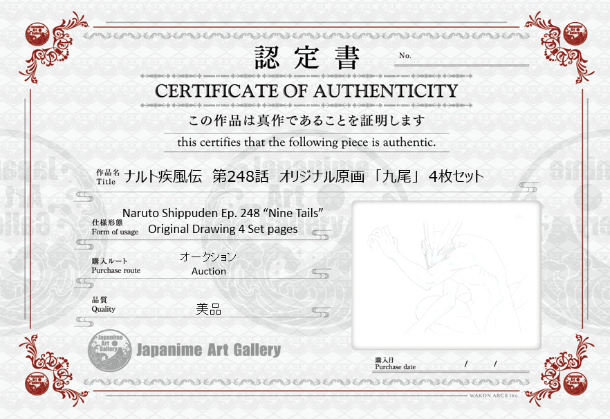 Naruto Original 4 Page Drawing (Nine Tails)