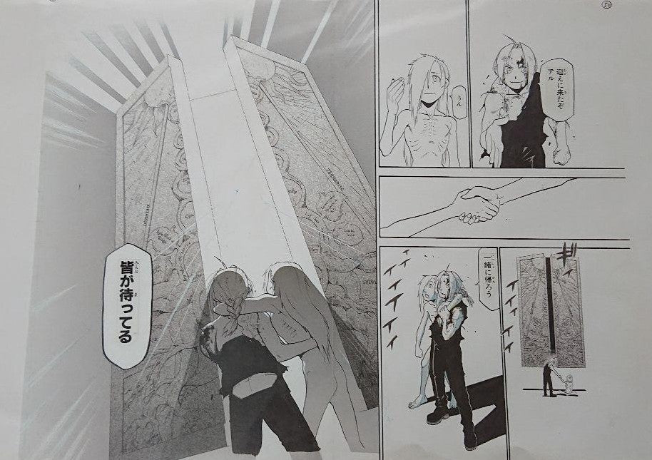 Japanime Art Gallery