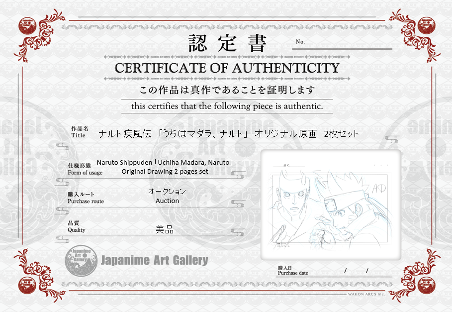 Naruto Original Drawing (Madara, Naruto)