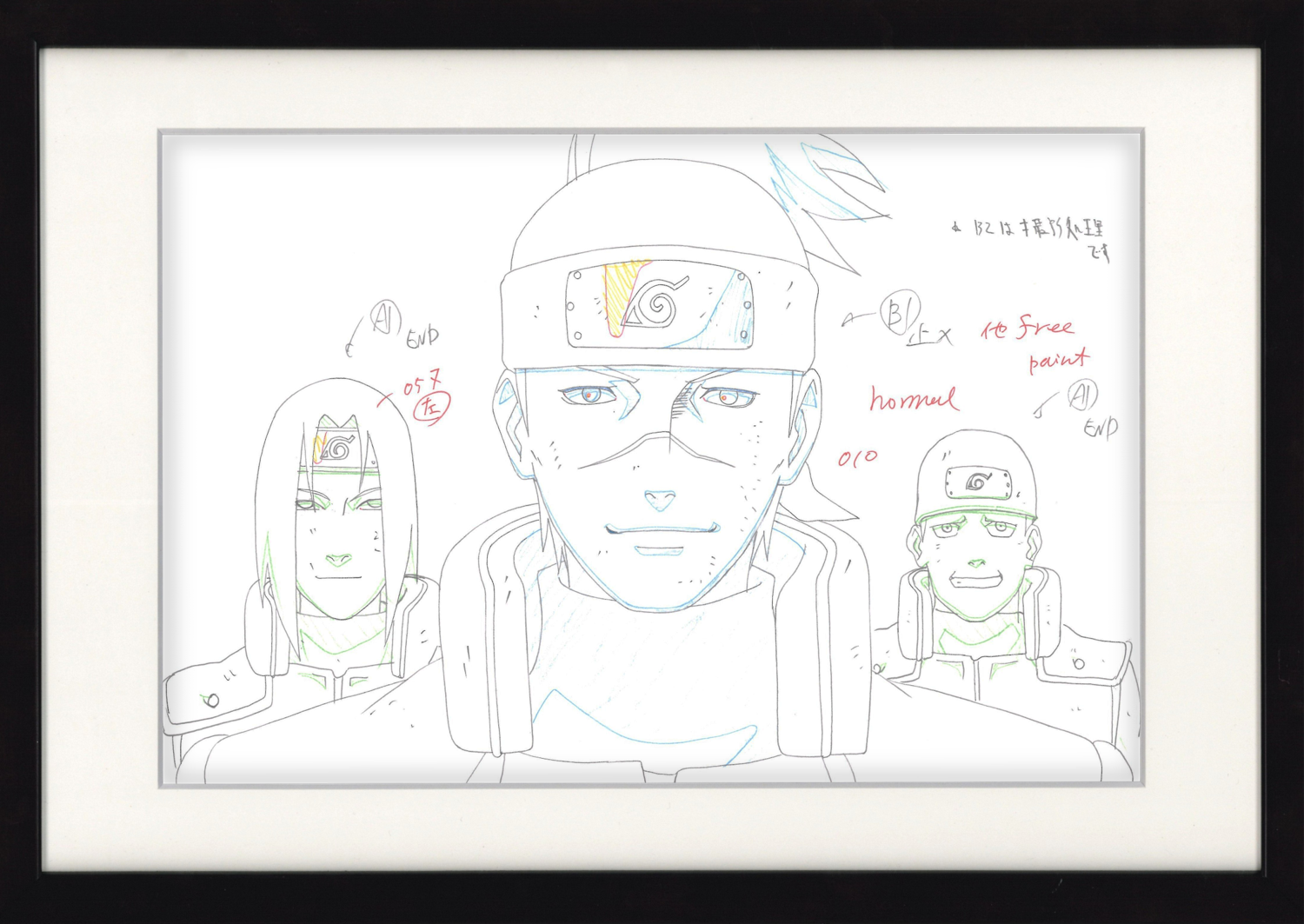 Naruto Original Sketch (Umino Iruka)