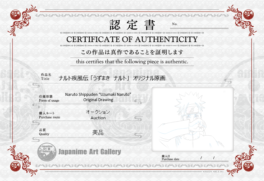 Naruto Original Sketch (Uzumaki Naruto)