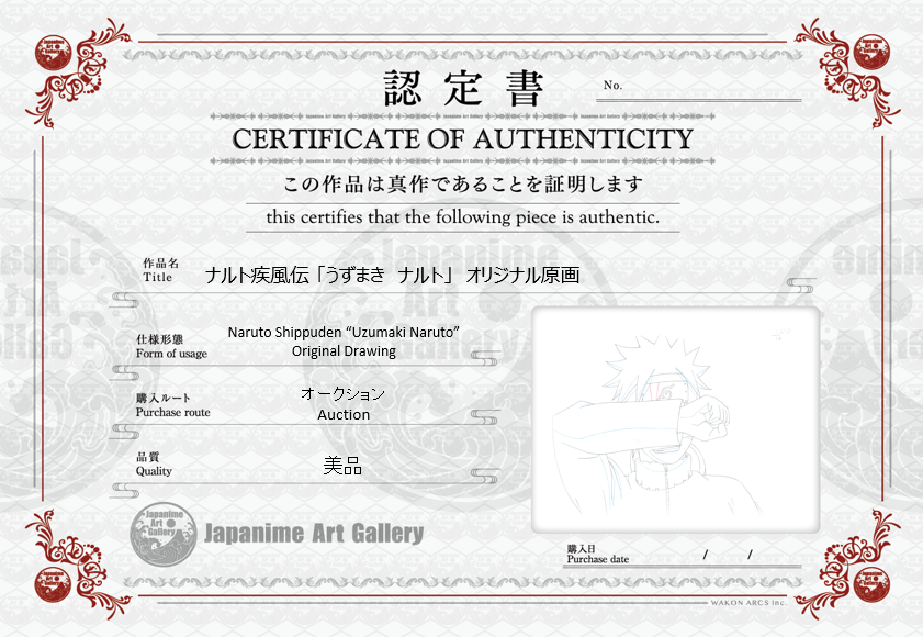 Naruto Original Sketch (Uzumaki Naruto)