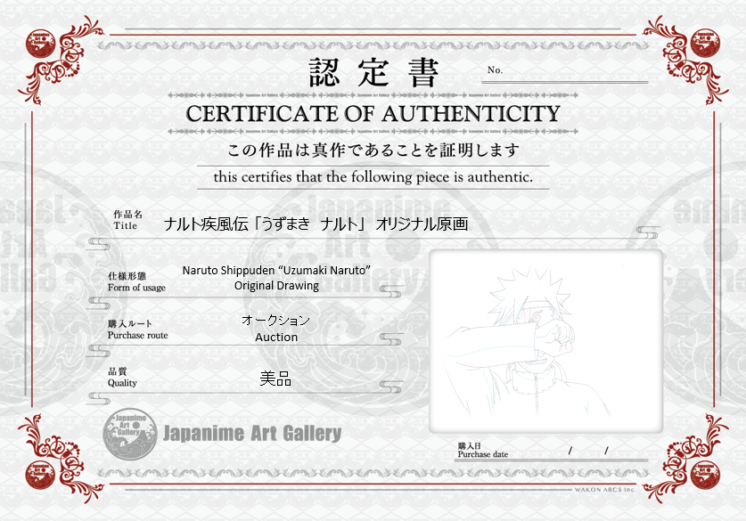 Naruto Original Sketch (Uzumaki Naruto)