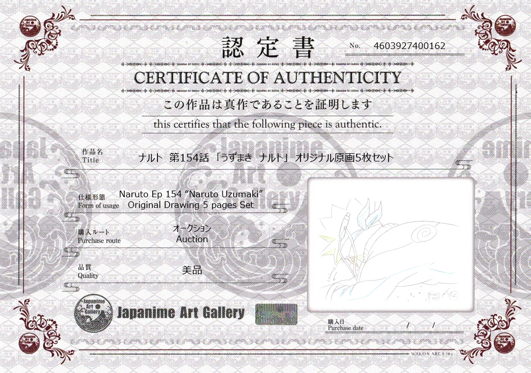 Naruto Original Sketch (Naruto Uzumaki) 5 pages Set
