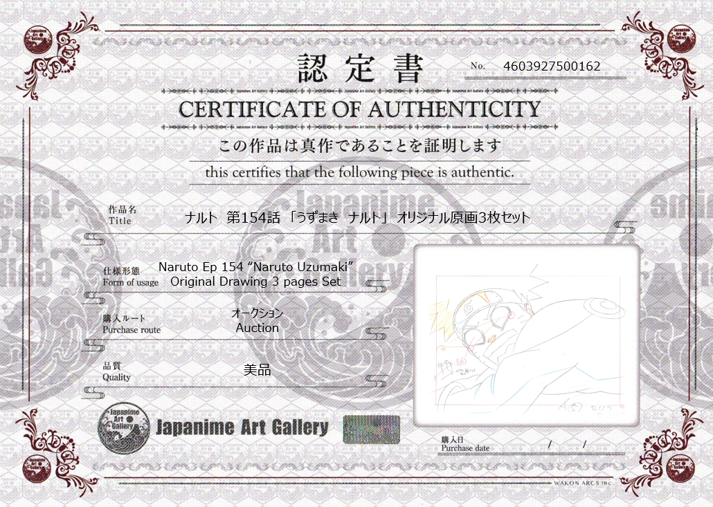 Naruto Original Sketch (Naruto Uzumaki) 3 pages Set