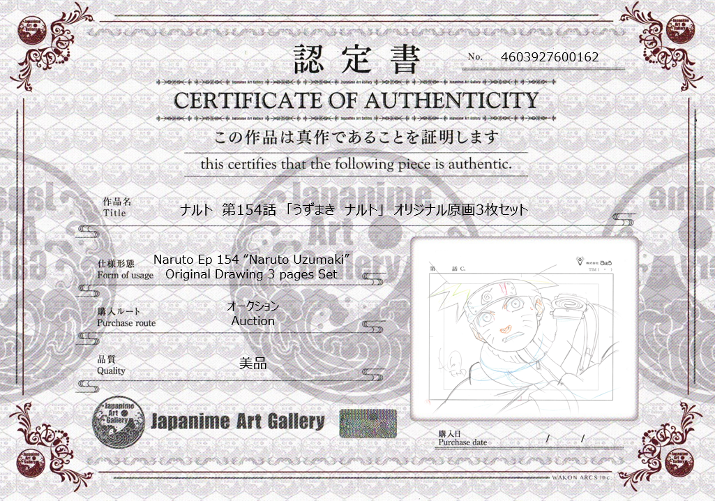 Naruto Original Sketch (Naruto Uzumaki) 3 pages Set