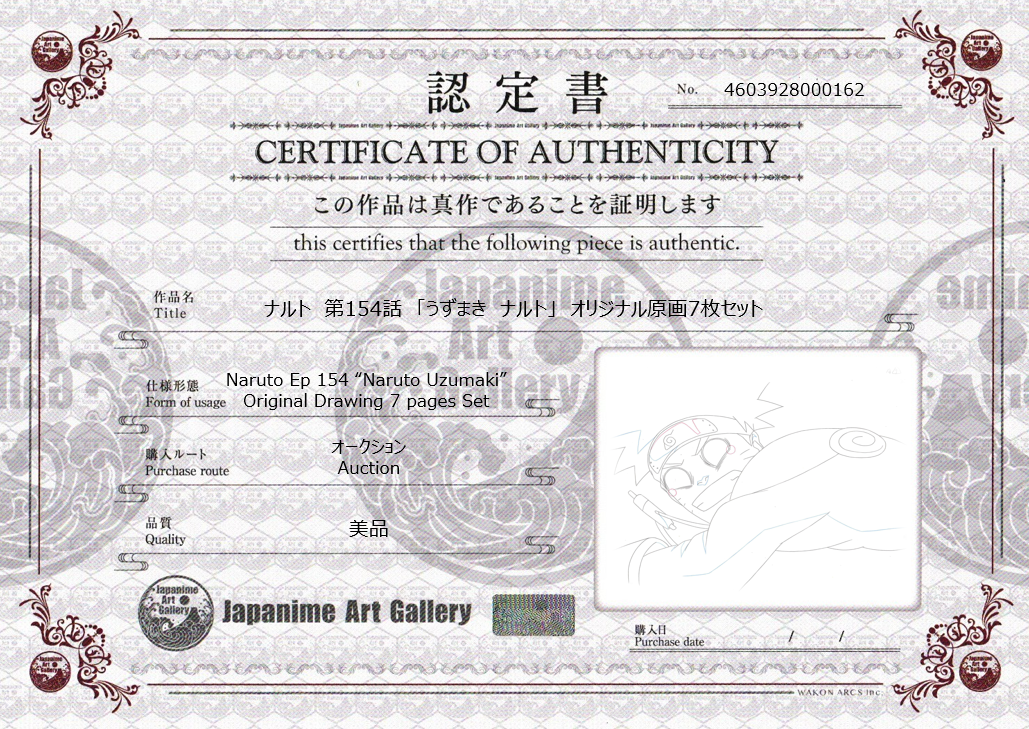 Naruto Original Sketch (Naruto Uzumaki) 7 pages Set