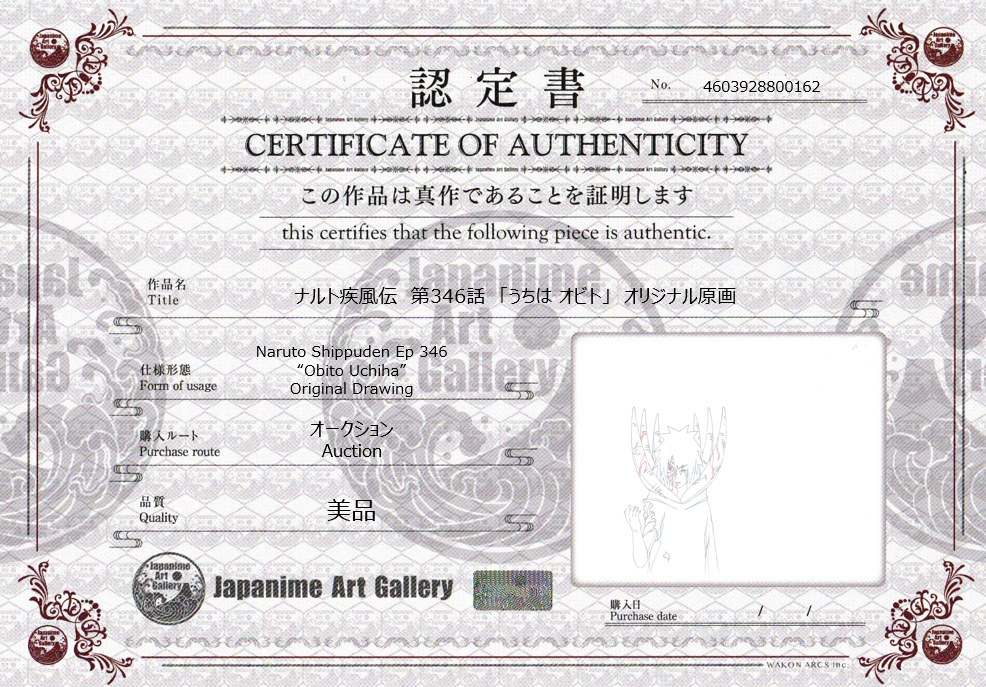 Naruto Original Sketch (Obito)