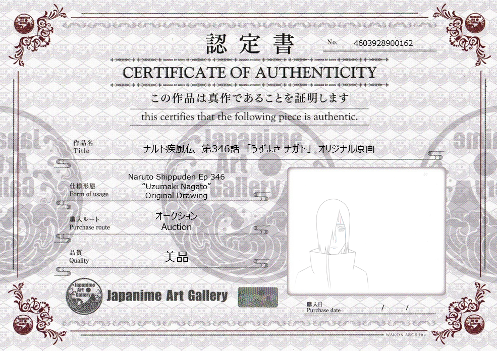 Naruto Original Sketch (Madara)