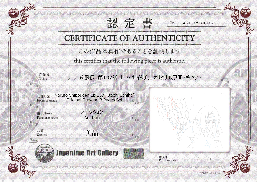 Naruto Original Sketch (Itachi) 3 pages Set