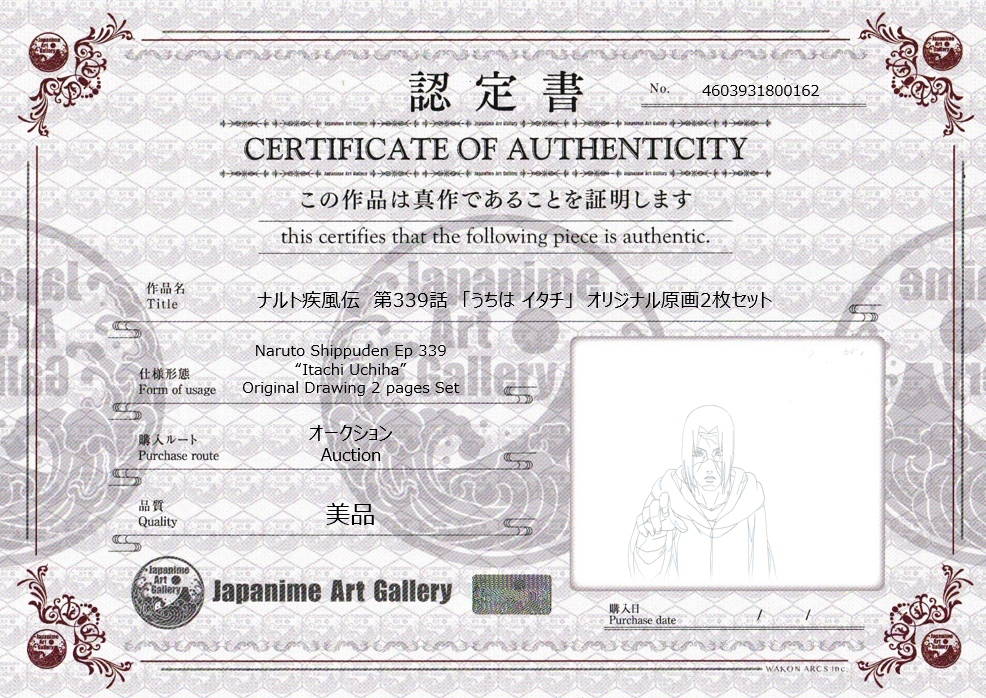 Naruto Shippuden Original Sketch (Itachi Uchiha) 2 pages Set