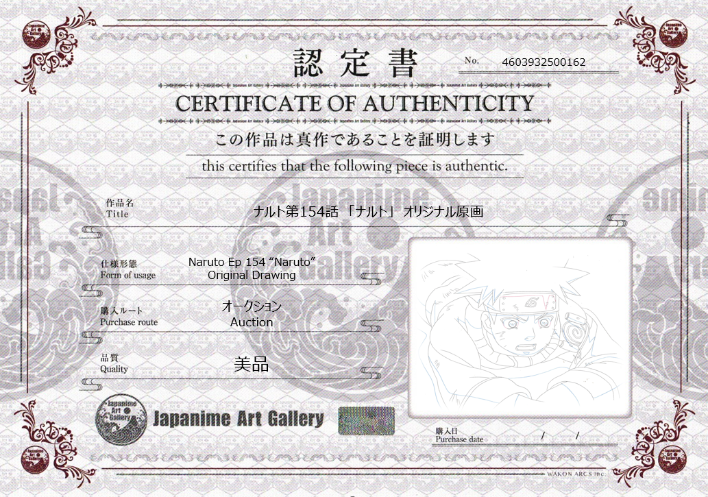 Naruto Original Sketch (Naruto Uzumaki)