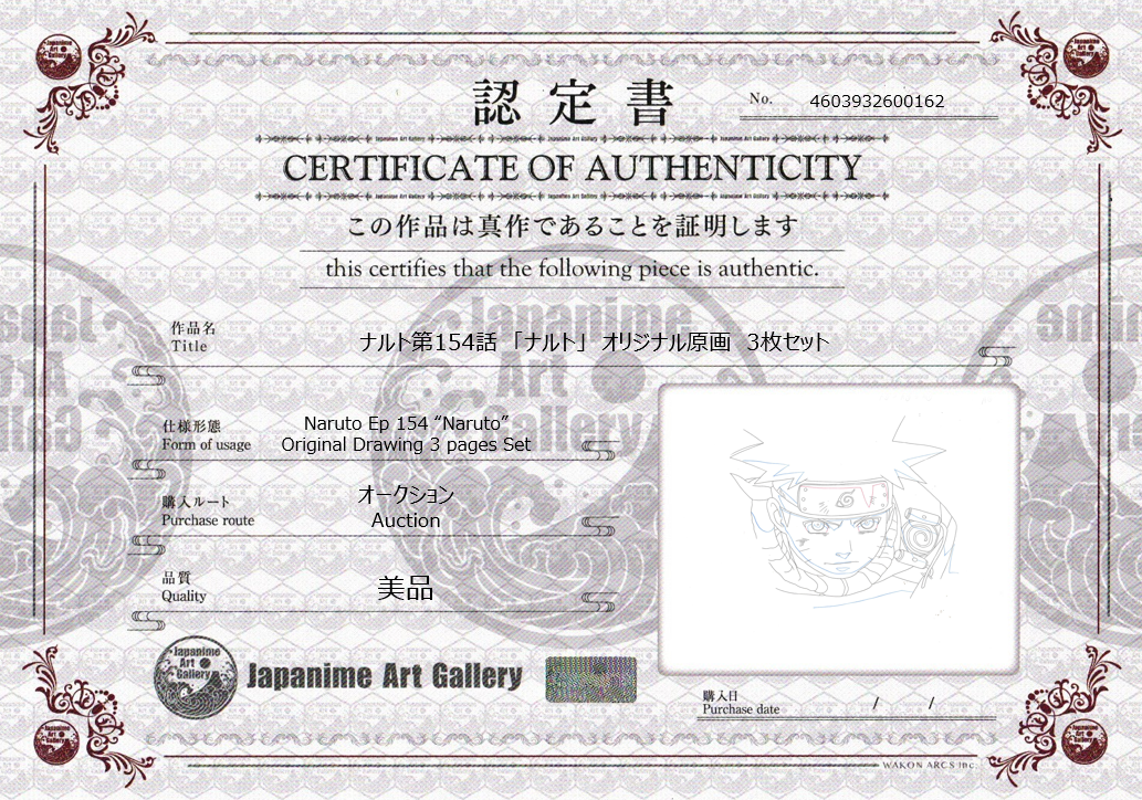 Naruto Original Sketch (Naruto Uzumaki) 3 pages Set