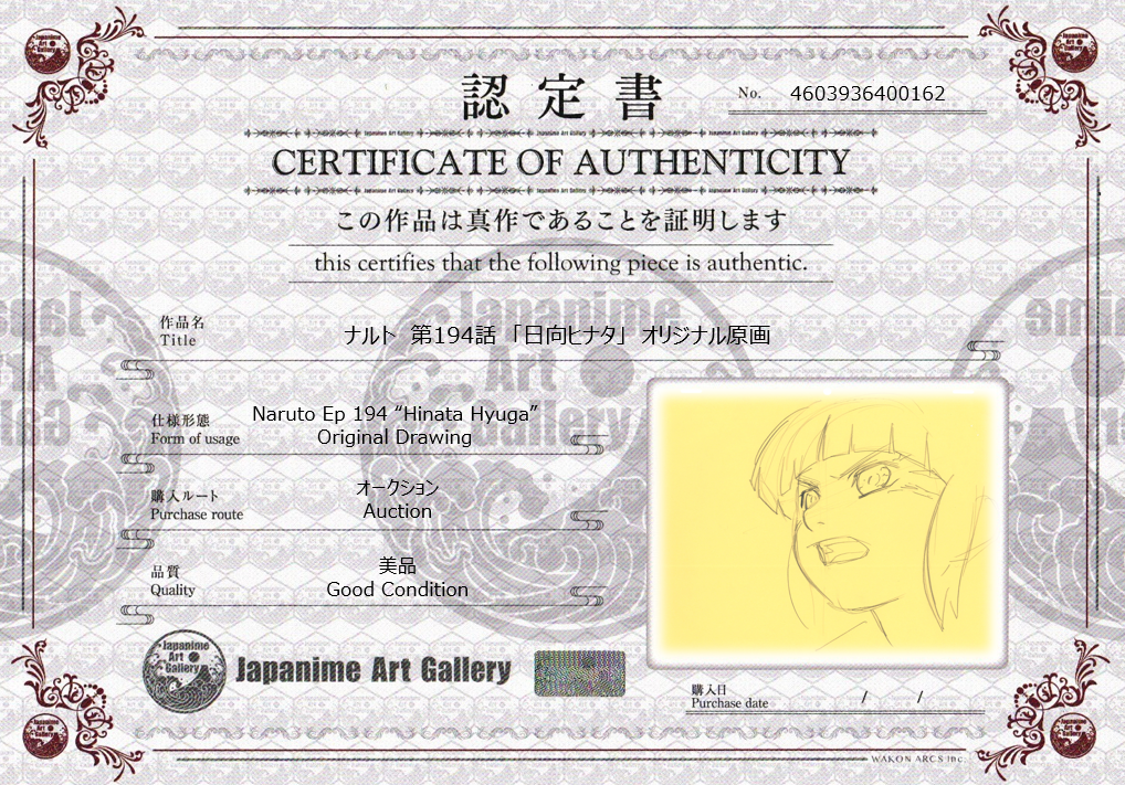 Naruto - Boceto original (Hinata Hyuga)
