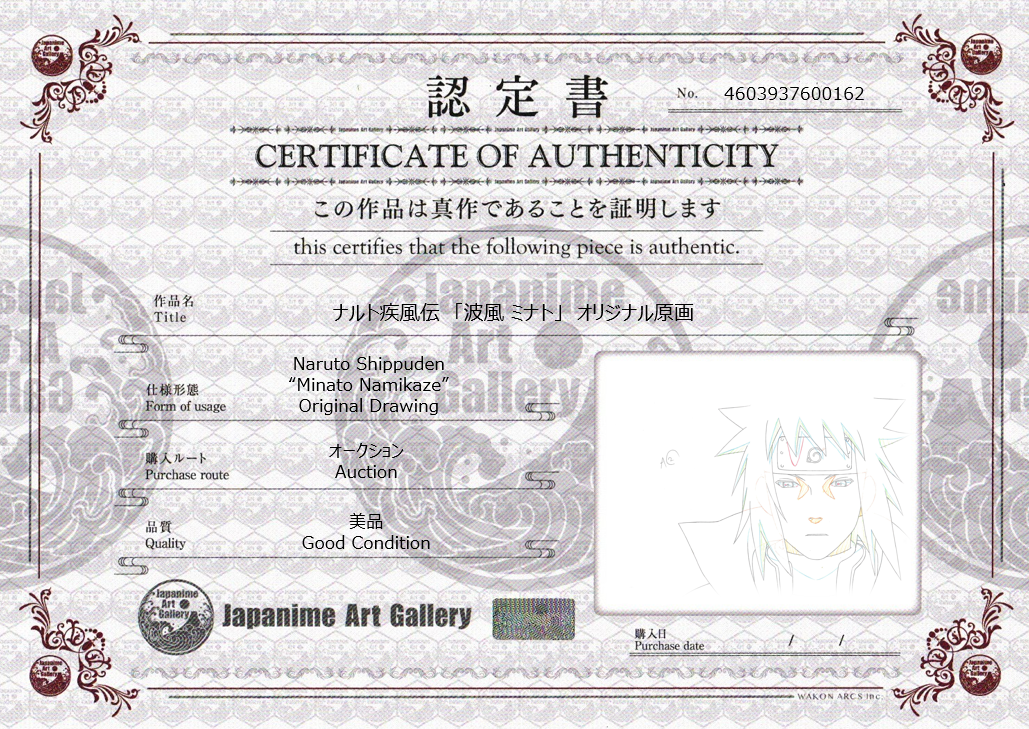 Naruto Shippuden Original Drawing (Minato Namikaze)