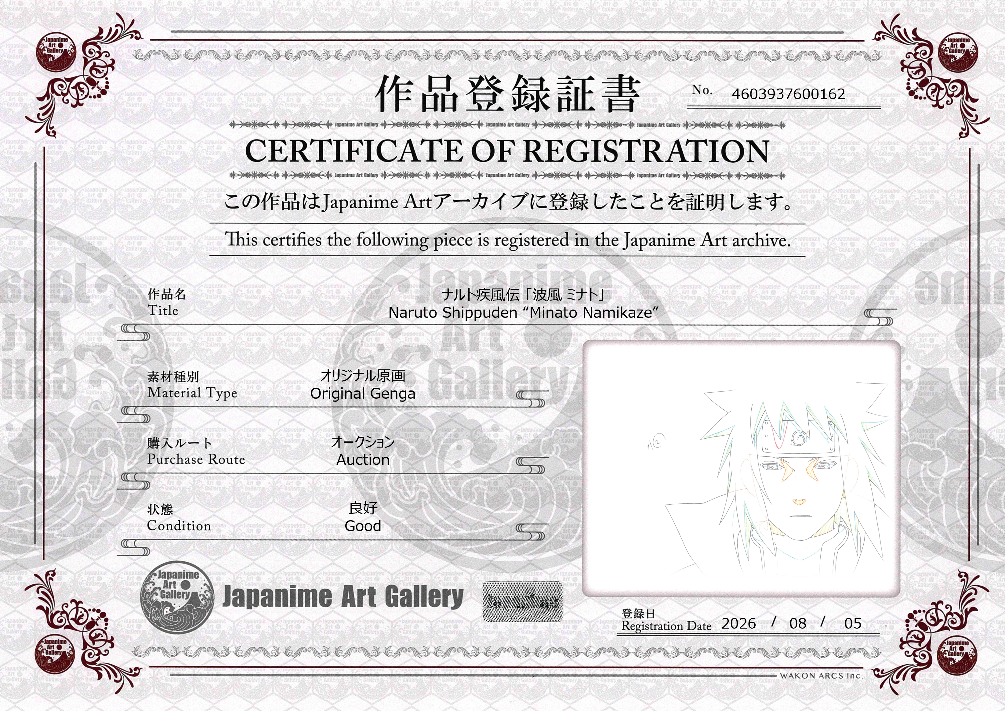 Genga original Naruto Shippuden (Minato Namikaze)