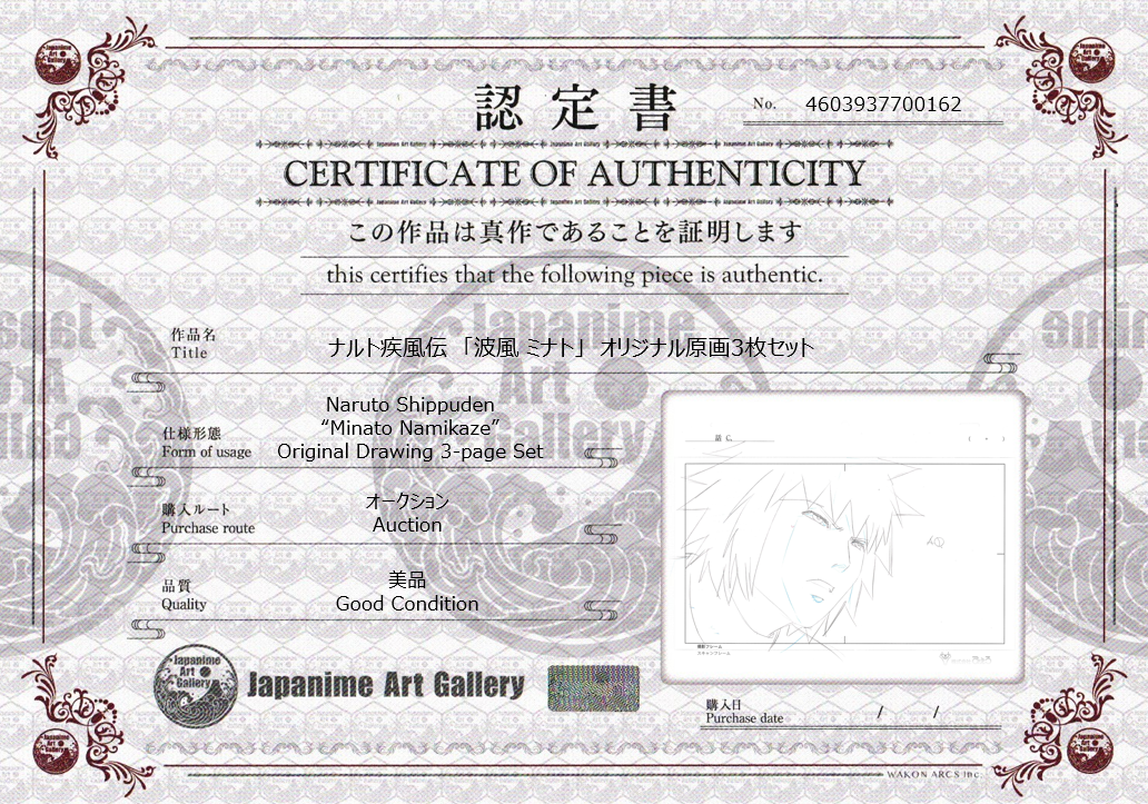 Naruto Shippuden Original Drawing (Minato Namikaze) 3-page Set