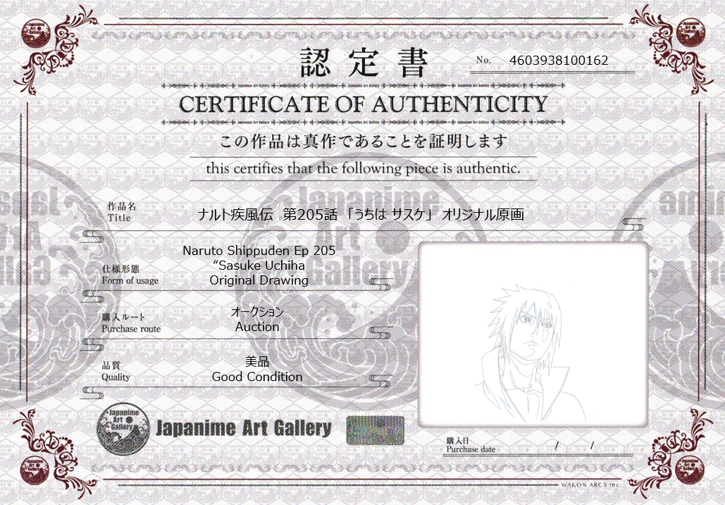 Naruto Shippuden Original Sketch (Sasuke Uchiha)